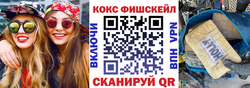 Что такое Прохладный ОМГ ОМГ маркетплейс  СОЛЬ  ГАШ  Галлюциногенные грибы  Меф  Кокаин 