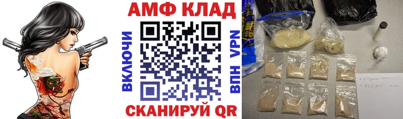 hydra зеркало  Прохладный  Amphetamine 97% 