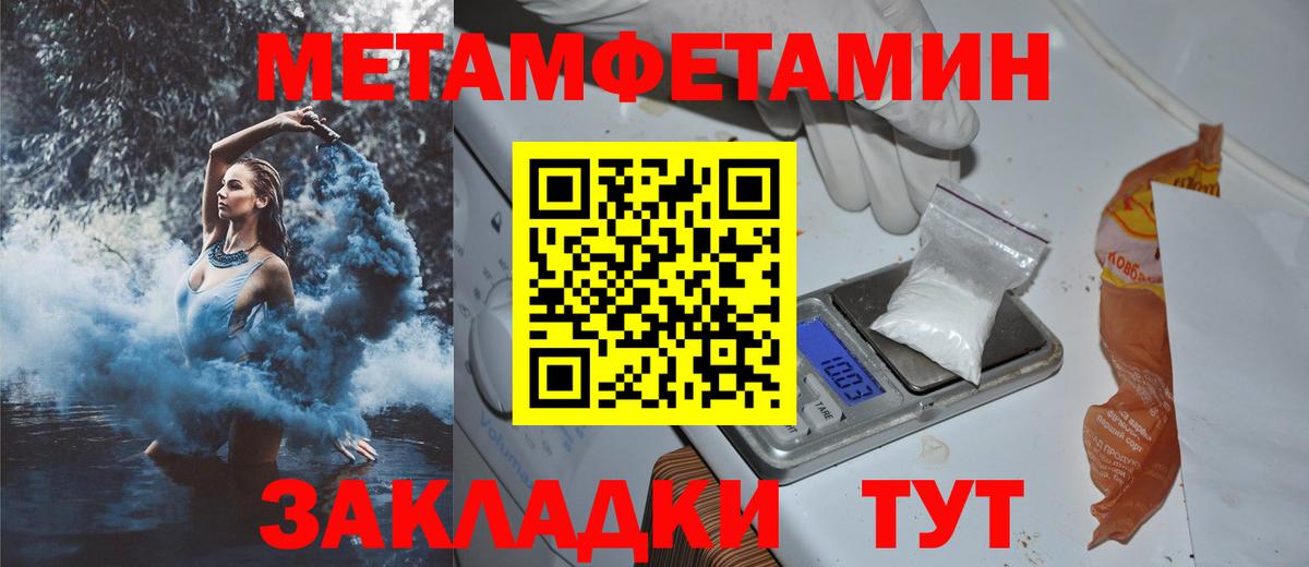 АМФЕТАМИН 98% Прохладный