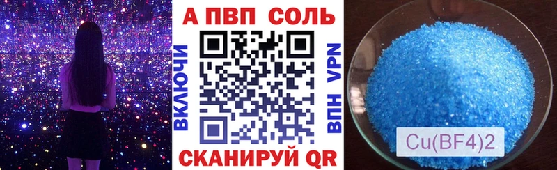 хочу наркоту  Прохладный  A PVP кристаллы 