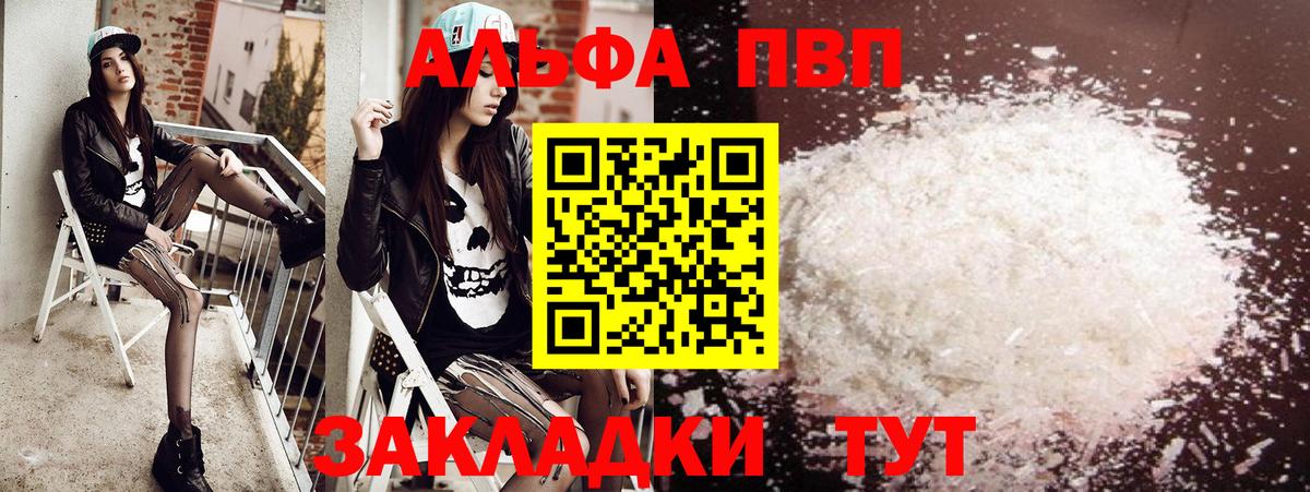 А ПВП СК Прохладный
