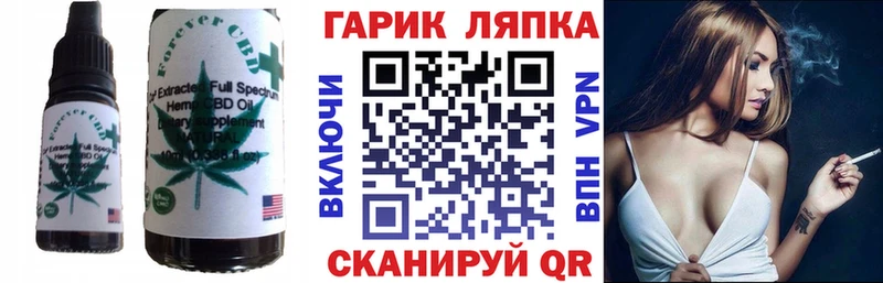Cannafood конопля купить закладку Прохладный
