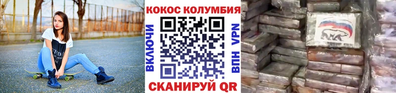 даркнет сайт  Прохладный  MEGA вход  Кокаин Боливия 