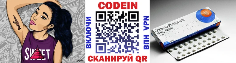 Кодеиновый сироп Lean напиток Lean (лин)  ссылка на мегу вход  Прохладный 