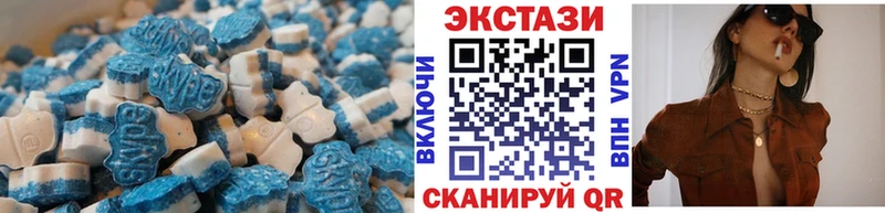 ЭКСТАЗИ Punisher  Прохладный 