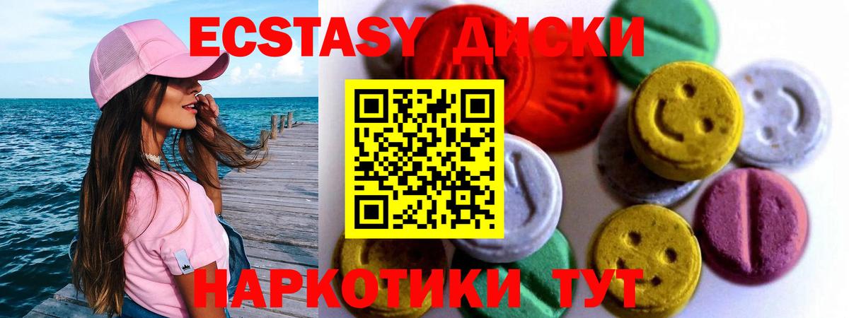 Кодеин  ГАШИШ  Конопля  МЕТ  Прохладный  Меф МЯУ МЯУ   Вход с VPN  COCAIN  Гашиш 