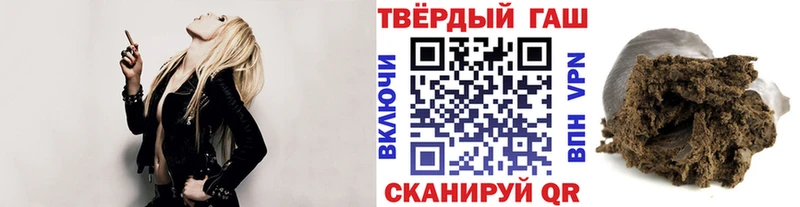 гидра зеркало Прохладный ГАШ VHQ