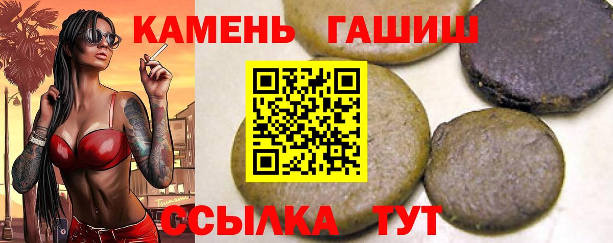 Гашиш AMNESIA HAZE Прохладный