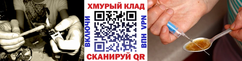 где найти   Прохладный  ГЕРОИН белый 