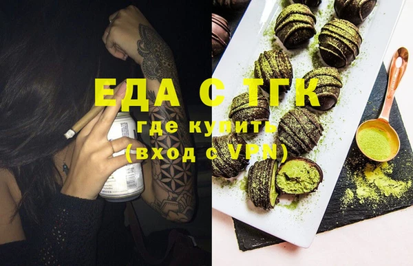 дистиллят марихуана Алексеевка