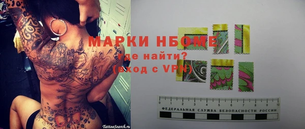 прущие грибы Алексин