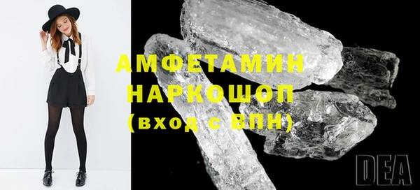 ALPHA-PVP Абдулино