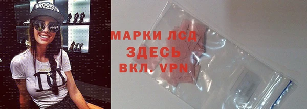 альфа пвп VHQ Алзамай