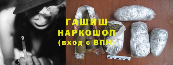 дистиллят марихуана Алексеевка