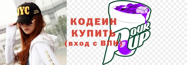 марки nbome Абаза