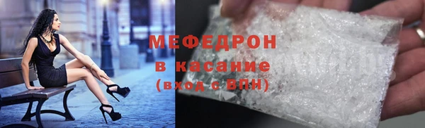 ALPHA-PVP Абдулино