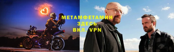 альфа пвп VHQ Алзамай