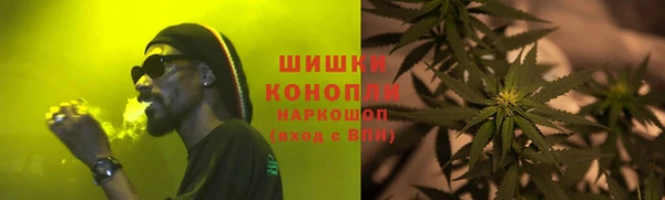ALPHA-PVP Абдулино