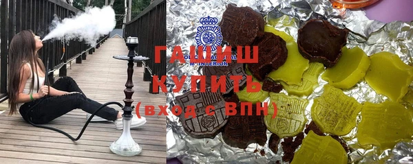 метадон Абинск