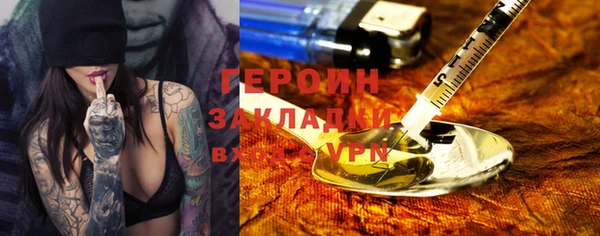 ALPHA-PVP Абдулино
