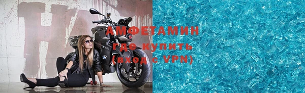 метадон Абинск