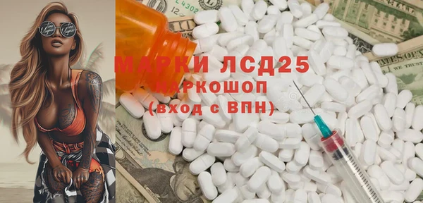 альфа пвп VHQ Алзамай