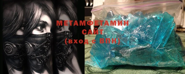 марки nbome Абаза