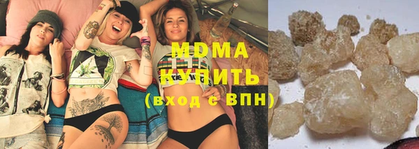 метадон Абинск