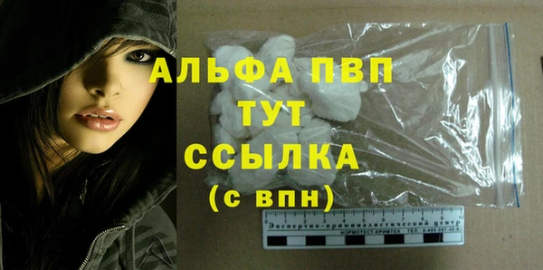 марки nbome Абаза