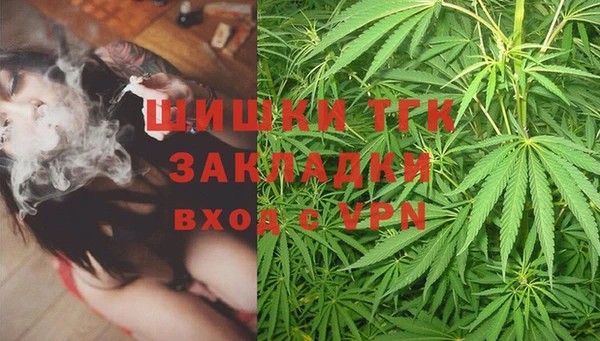 альфа пвп VHQ Россошь