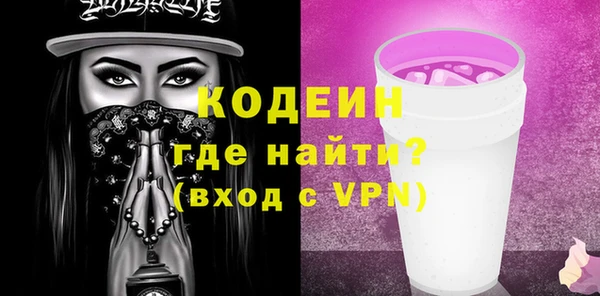 MESCALINE Рославль