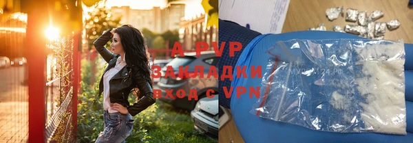 альфа пвп VHQ Алзамай