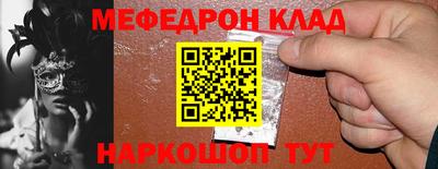 амф Северобайкальск