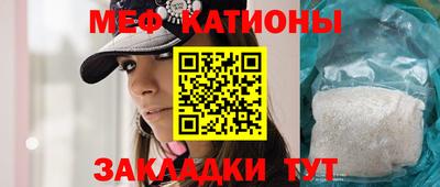 каннабис Славгород