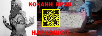 2c-b Славянск-на-Кубани