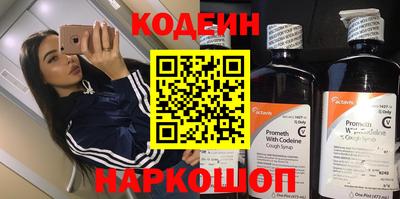 амф Северобайкальск