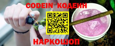 амф Северобайкальск