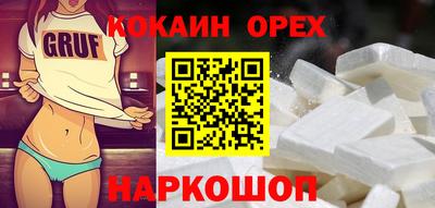 марки nbome Свободный