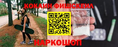 каннабис Сланцы