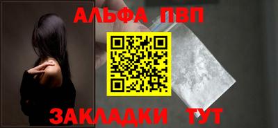ешки Майкоп