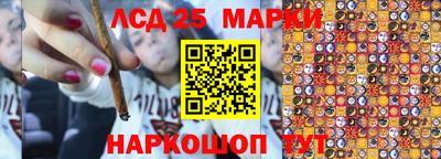 амф Северобайкальск