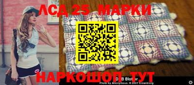 амф Северобайкальск