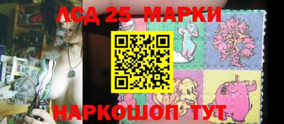 меф VHQ Севастополь