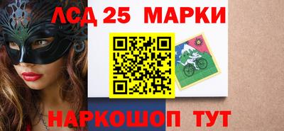 марки nbome Свободный