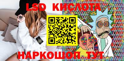 амф Северобайкальск