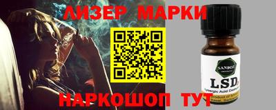 амф Северобайкальск