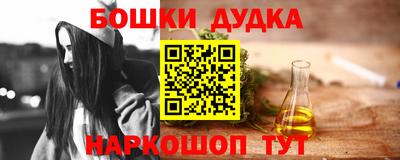 меф VHQ Севастополь