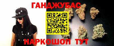 меф VHQ Севастополь