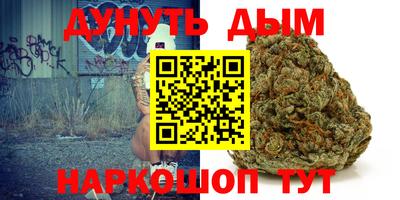 каннабис Сланцы