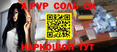 каннабис Славгород